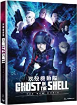Ghost In The Shell: The New Movie - Blu-ray Anime 2015 MA13