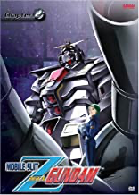 Mobile Suit Zeta Gundam: Chapter 2 - DVD
