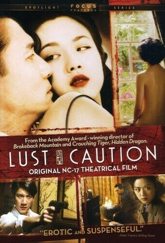 Lust, Caution - DVD