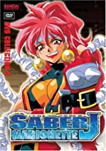 Saber Marionette J Collection #3 - DVD