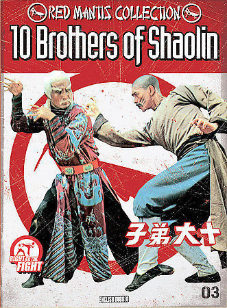 10 Brothers Of Shaolin - DVD