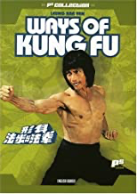 Ways Of Kung Fu: Power Of 5 Collection - DVD