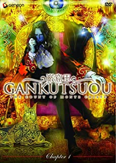 Gankutsuou: The Count Of Monte Cristo #1 - DVD
