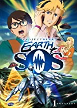 Project Blue Earth SOS #1: Invasion! - DVD