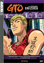 GTO: Great Teacher Onizuka #05: Betrayal - DVD