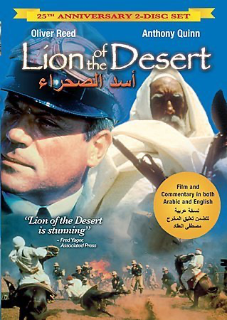 Lion Of The Desert 25th Anniversary Edition - DVD