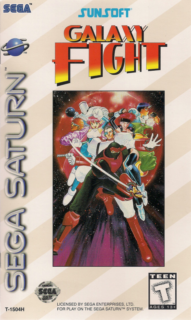 Galaxy Fight - Sega Saturn