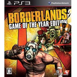 Borderlands: Game of the Year Edition - PS3