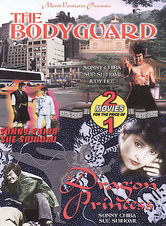 Bodyguard / Dragon Princess - DVD