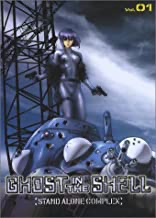 Ghost In The Shell: Stand Alone Complex: 1st Season, Vol. 1 - DVD