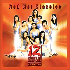 12 Girls Band: Red Hot Classics - DVD