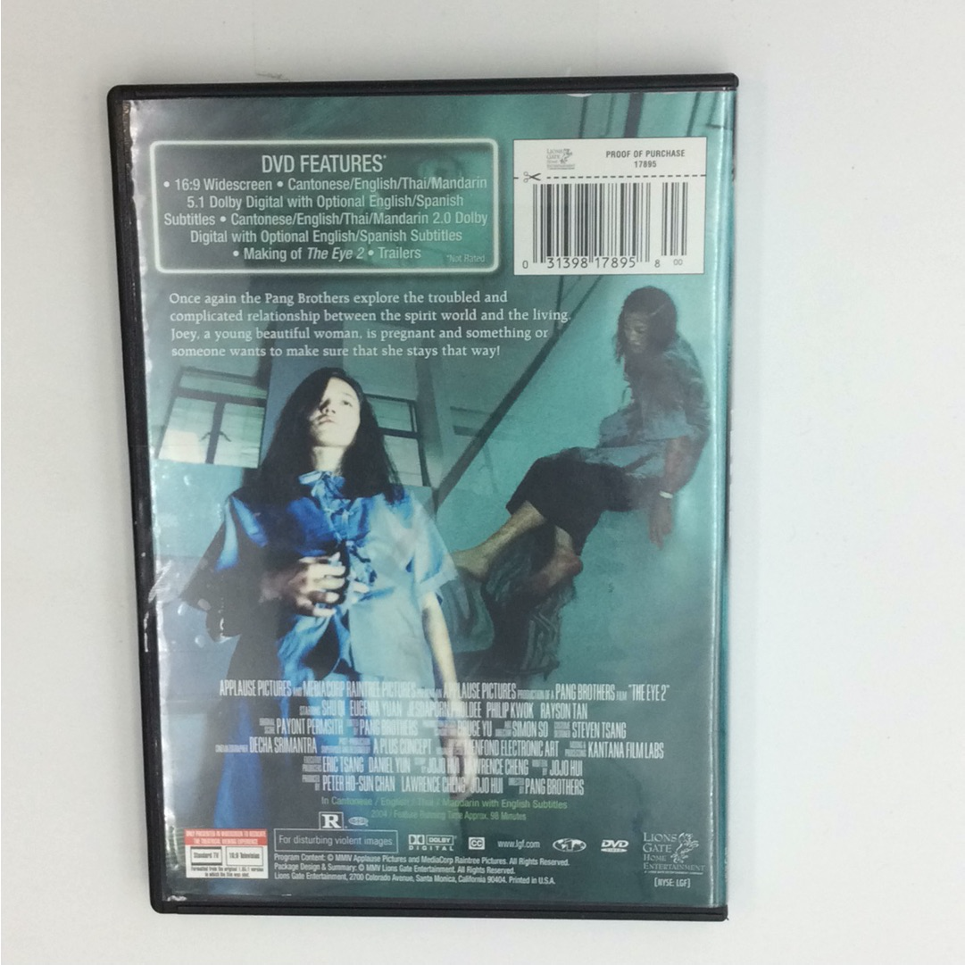 Exorcist III - DVD