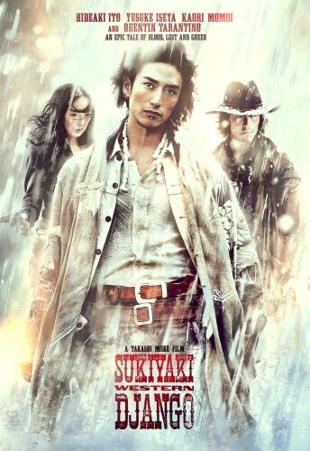 Sukiyaki Western Django - DVD