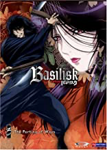 Basilisk #3: The Parting Of Ways - DVD