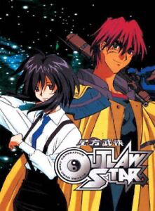 Outlaw Star: TV Series Complete Box Set - DVD
