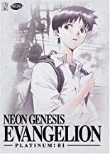 Neon Genesis Evangelion #1 Platinum Edition - DVD