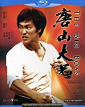 Big Boss - Blu-ray Foreign 1971 R