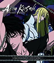 Ai no Kusabi: The Space Between Unchained Edition - Blu-ray Anime 2012 MA15