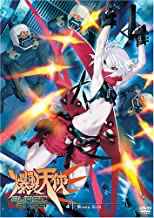 Burst Angel (Bakuretsu Tenshi) #4: Hired Gun - DVD