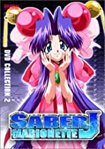 Saber Marionette J Collection #2 - DVD
