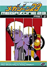 Megazone 23 #2 - DVD
