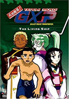 Tenchi Muyo! GXP: Galaxy Police Transporter #5: The Living Ship - DVD