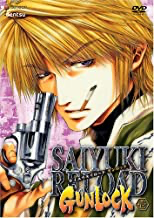 Saiyuki: Reload Gunlock #1 - DVD