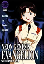 Neon Genesis Evangelion Collection 0:4 - DVD